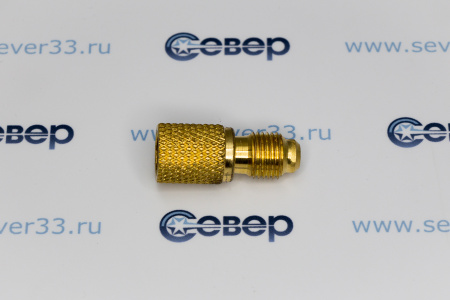 Переходник FavorCool AD78 (мама 1/4 - папа 5/16) | Продажа, монтаж и обслуживание холодильного оборудования | Север33