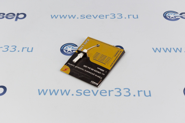 Свеча розжига ПГ арт.UN103-00Sm.300 (аналог арт. 1030529, 8051495 Hansa)_2