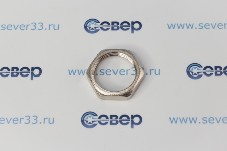 Контргайка, латунь 3/4", никель, RTP | Продажа, монтаж и обслуживание холодильного оборудования | Север33