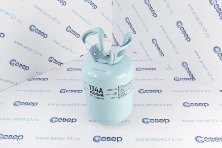 Фреон R-134A баллон 6,8кг | Продажа, монтаж и обслуживание холодильного оборудования | Север33