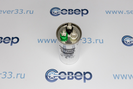 Конденсатор для сплит-системы 40+2,5 мкФ 450V метал. совмещ. | Продажа, монтаж и обслуживание холодильного оборудования | Север33