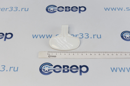 Ручка люка Candy 40000967,41010388 Италия | Продажа, монтаж и обслуживание холодильного оборудования | Север33