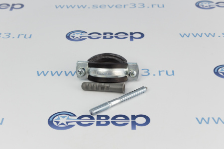 Хомут трубный Bestfix 1" (32-35мм) Комплект:хомут+шпилька шуруп+дюбель | Продажа, монтаж и обслуживание холодильного оборудования | Север33
