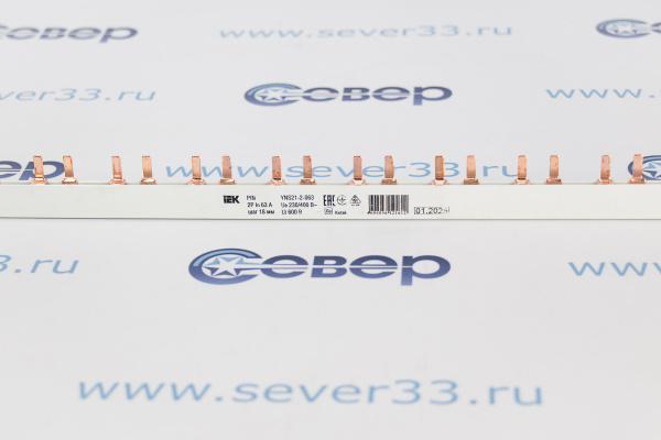 Шина соединительная 2ф 63А (1м) штырь_1