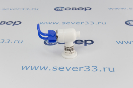 Кран для кулера внутр.резьба(синий) KL004 | Продажа, монтаж и обслуживание холодильного оборудования | Север33