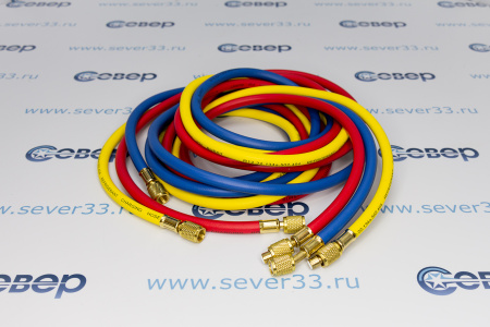 Шланг заправочный 300 см (компл. 3 шт.) R134, 404, 407 | Продажа, монтаж и обслуживание холодильного оборудования | Север33