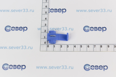 Скотчлок CW-2 синий | Продажа, монтаж и обслуживание холодильного оборудования | Север33