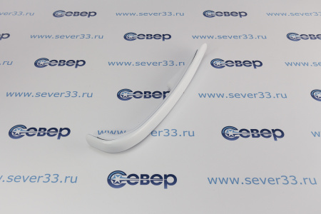 Ручка в сборе Атлант 17 серии верхняя 045 в сборе | Продажа, монтаж и обслуживание холодильного оборудования | Север33