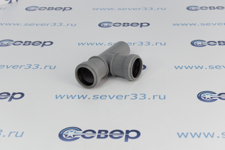 Тройник ПВХ 32х32 угол 87 | Продажа, монтаж и обслуживание холодильного оборудования | Север33