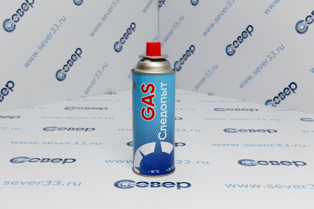 Газ для порт. плит "СЛЕДОПЫТ", метал. баллон, 220гр. цанг. (всесезонный) РОССИЯ | Продажа, монтаж и обслуживание холодильного оборудования | Север33