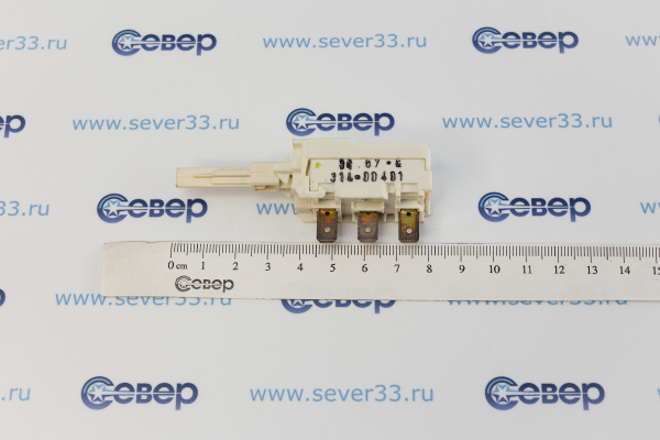 Кнопка включения Ardo 522000400 (651016323)_4