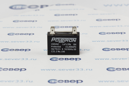 Конденсатор 1 мф (квадрат) 450V Poletron | Продажа, монтаж и обслуживание холодильного оборудования | Север33
