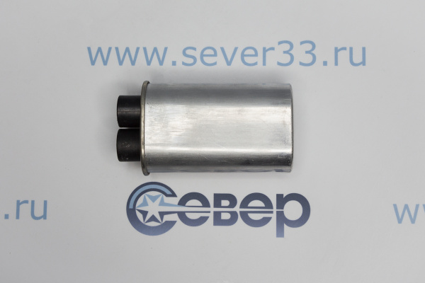 СВЧ Конденсатор 0,92 мкф 2100W (SVCH039)_3e
