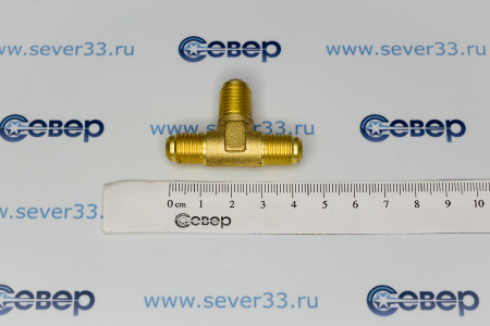 Тройник 1/4" (U-04) | Продажа, монтаж и обслуживание холодильного оборудования | Север33