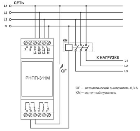 Реле напряжения РНПП-311М | Продажа, монтаж и обслуживание холодильного оборудования | Север33