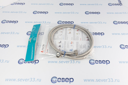 Армированный заливной шланг для СМА и ПММ, длина 1,5 м., диаметр соединения 3/4" | Продажа, монтаж и обслуживание холодильного оборудования | Север33