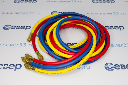 Шланг заправочный 300 см (компл. 3 шт.) R134, 404, 407 | Продажа, монтаж и обслуживание холодильного оборудования | Север33