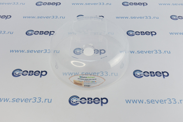 Крышка для СВЧ-печи, диаметр 260 мм_2