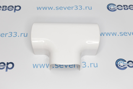 Тройник накладной 90 град. для РКК-74х55 (белый) | Продажа, монтаж и обслуживание холодильного оборудования | Север33