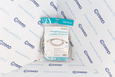 Армированный заливной шланг для СМА и ПММ, длина 1,5 м., диаметр соединения 3/4" | Продажа, монтаж и обслуживание холодильного оборудования | Север33