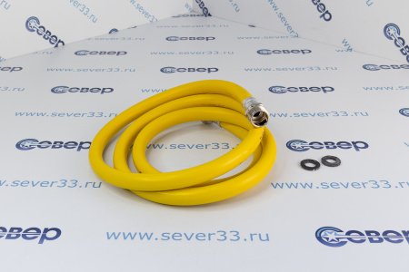 Подводка для газа полимерная 3/4" L-2,0 м г/ш (желтая) | Продажа, монтаж и обслуживание холодильного оборудования | Север33