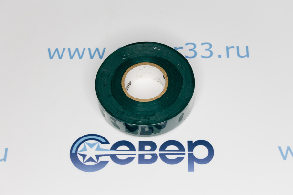 Изолента Safeline ПВХ зеленая 19мм 25м_2