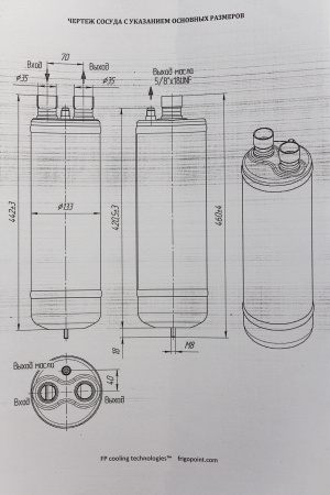 Маслоотделитель FP-OS-5,0-138 1-3/8" | Продажа, монтаж и обслуживание холодильного оборудования | Север33